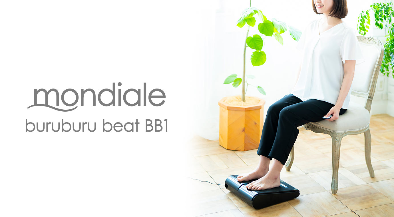モンデール ぶるぶるビート BB1