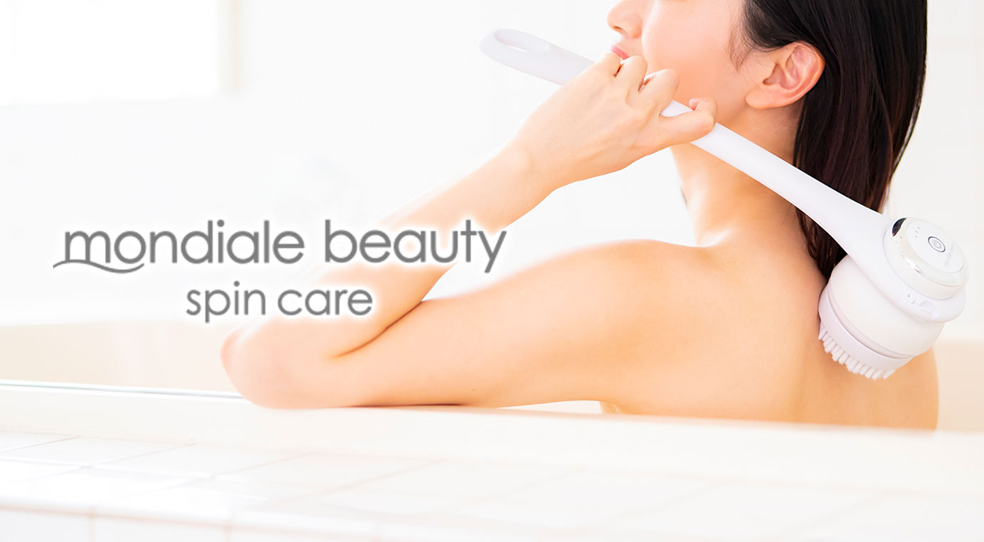 モンデールビューティ スピンケア