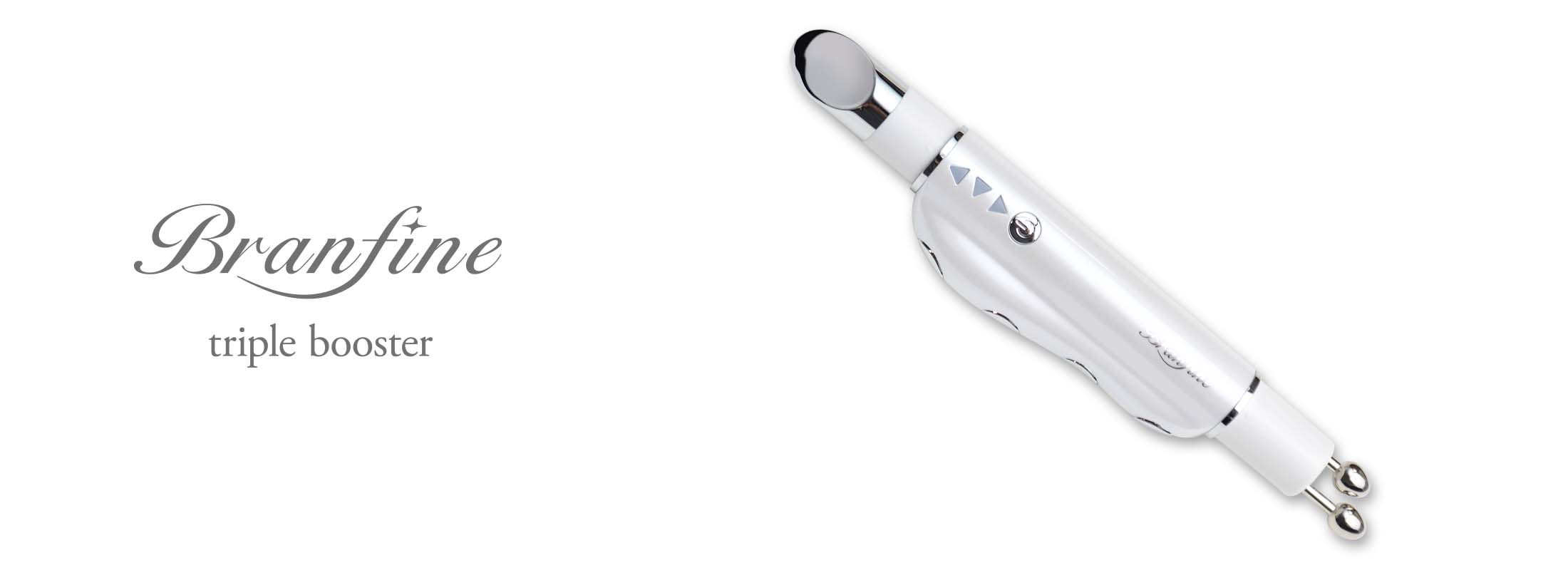 ブランフィーネ トリプルブースター